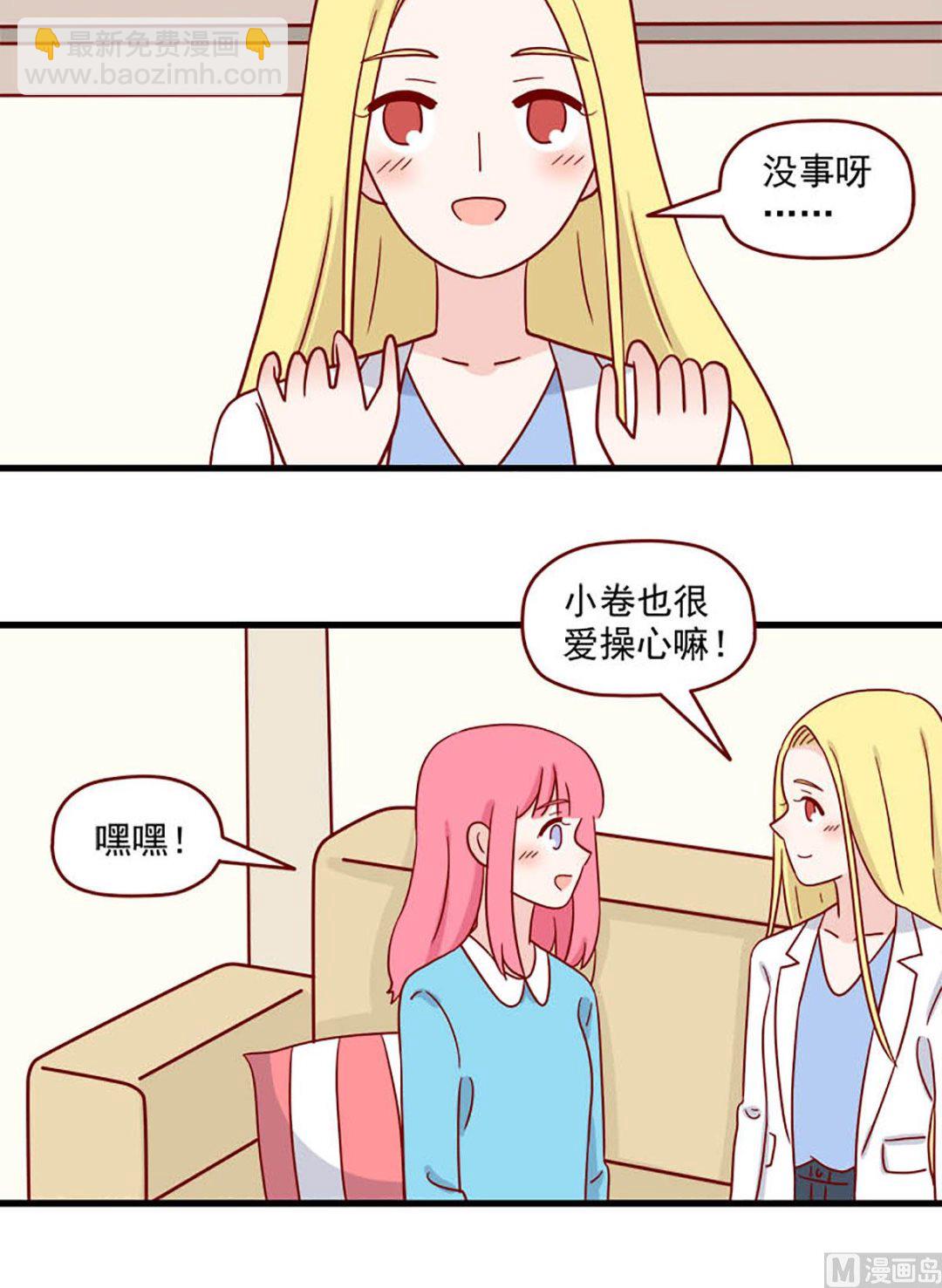 第229话 送别-第226话