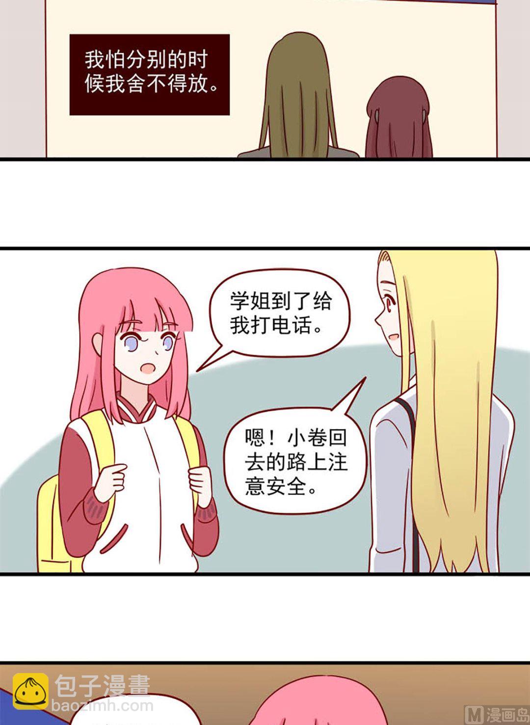 第229话 送别-第226话