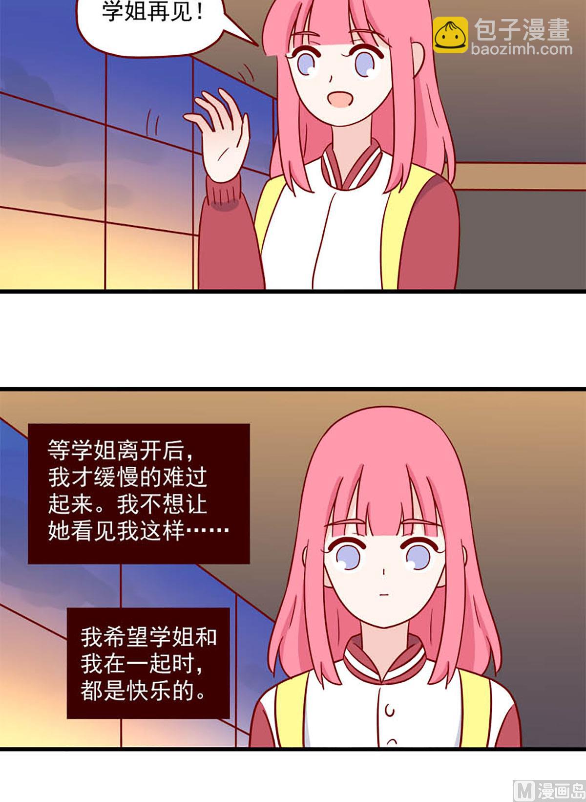 第229话 送别-第226话