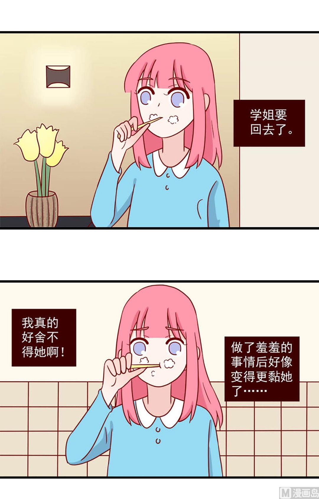 第229话 送别-第226话