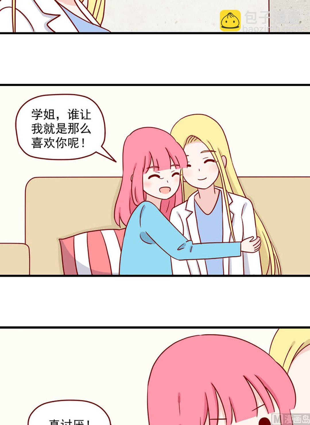 第229话 送别-第226话