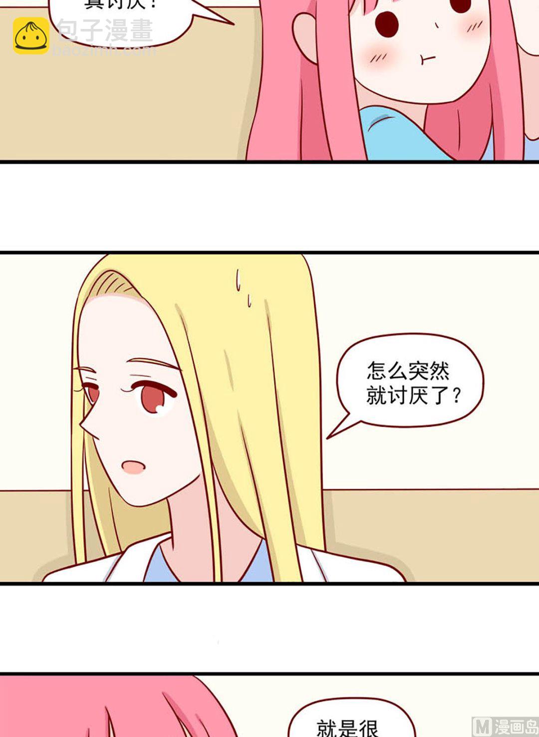 第229话 送别-第226话