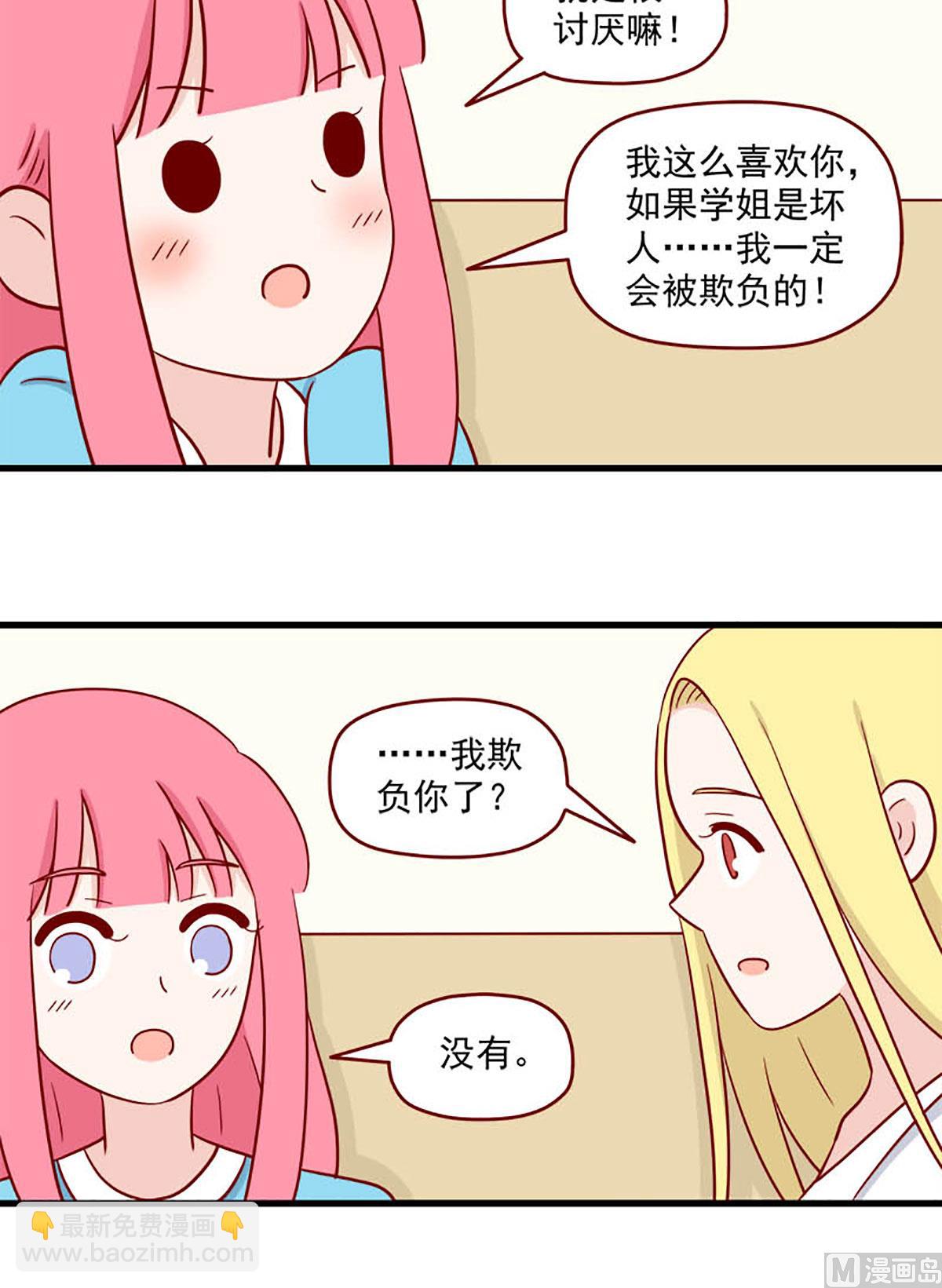 第229话 送别-第226话