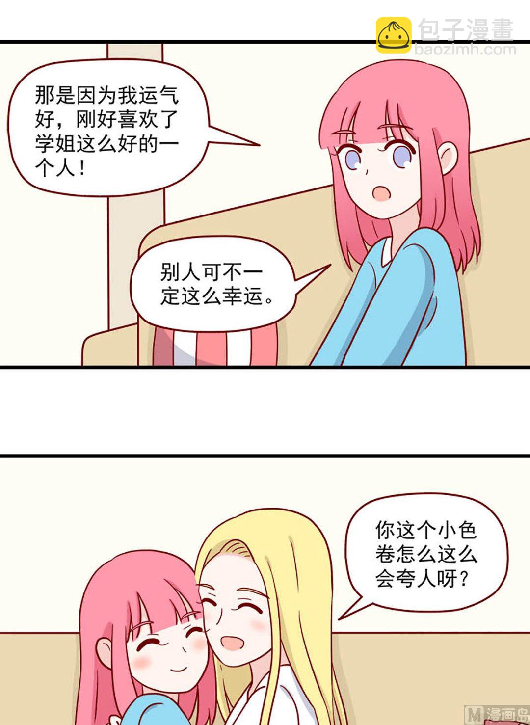 第229话 送别-第226话