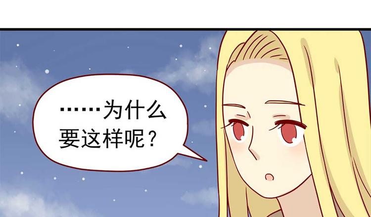 第24话：一个借口-第24话