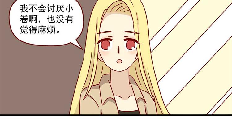 第24话：一个借口-第24话