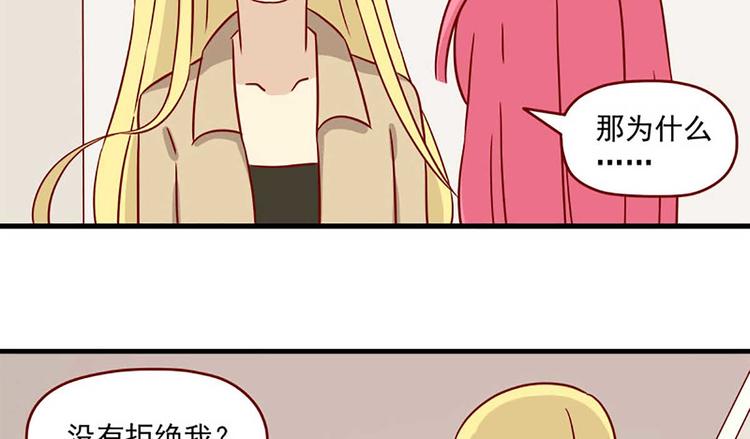 第24话：一个借口-第24话