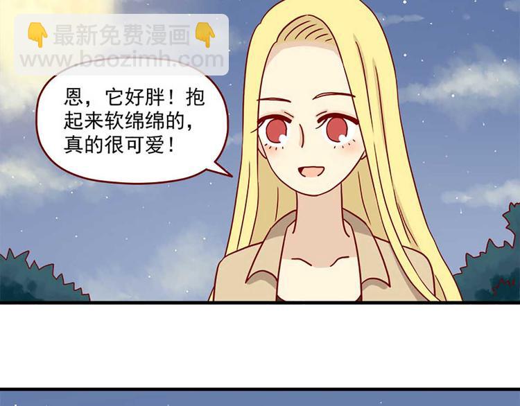 第24话：一个借口-第24话