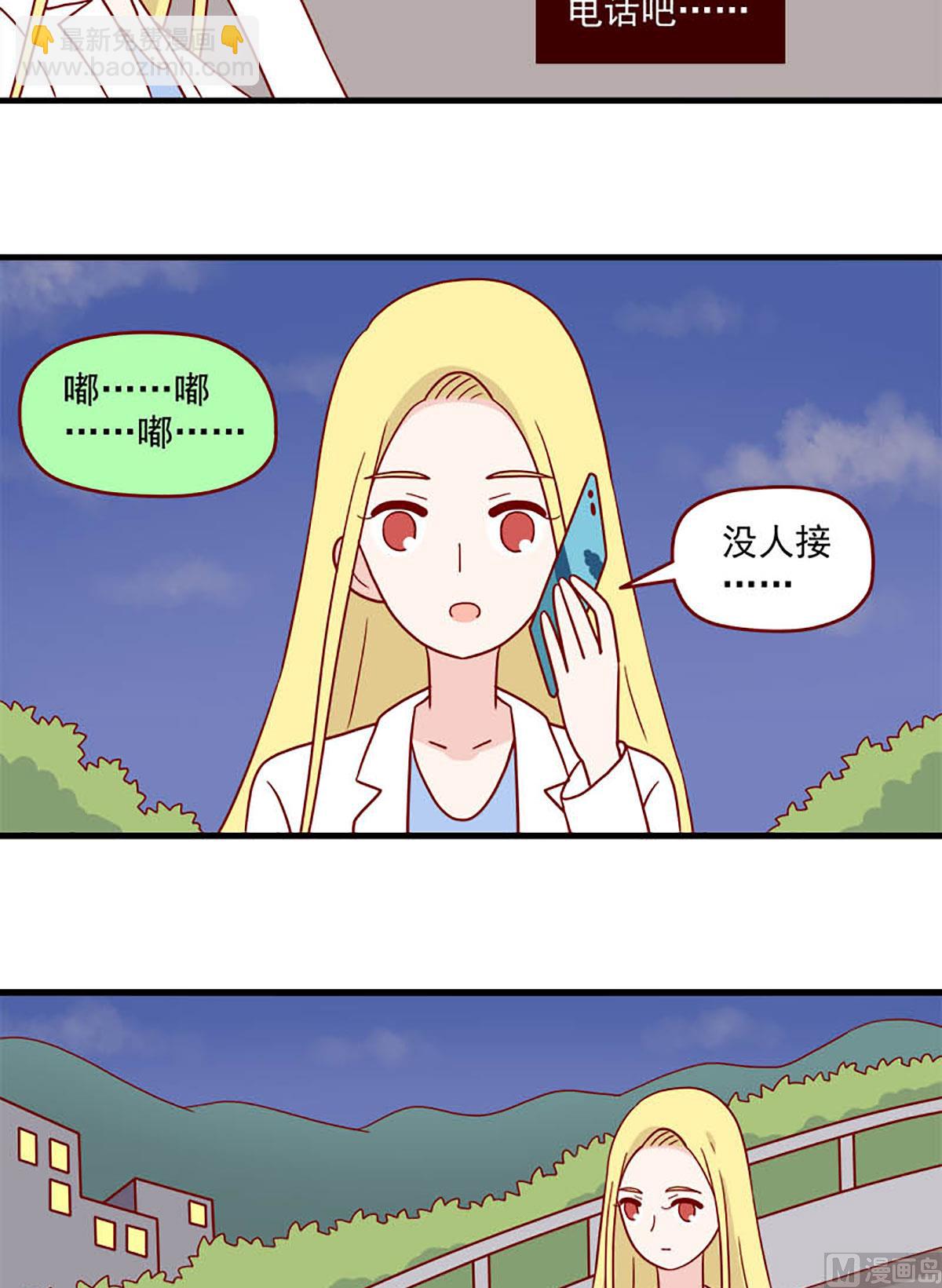 第231话 缘分已尽吗？-第228话