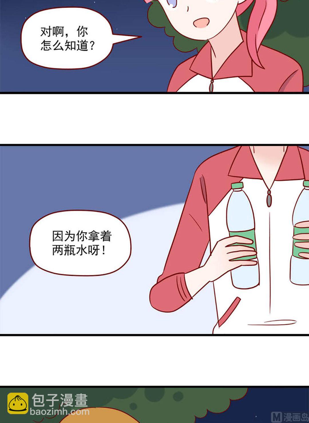 第233话 八卦现场-第230话