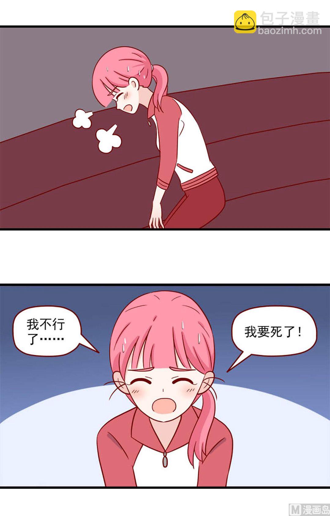 第233话 八卦现场-第230话