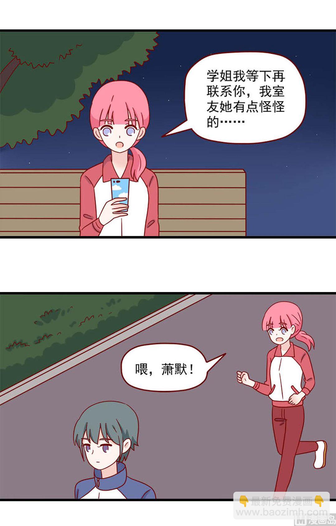 第235话 定格-第232话