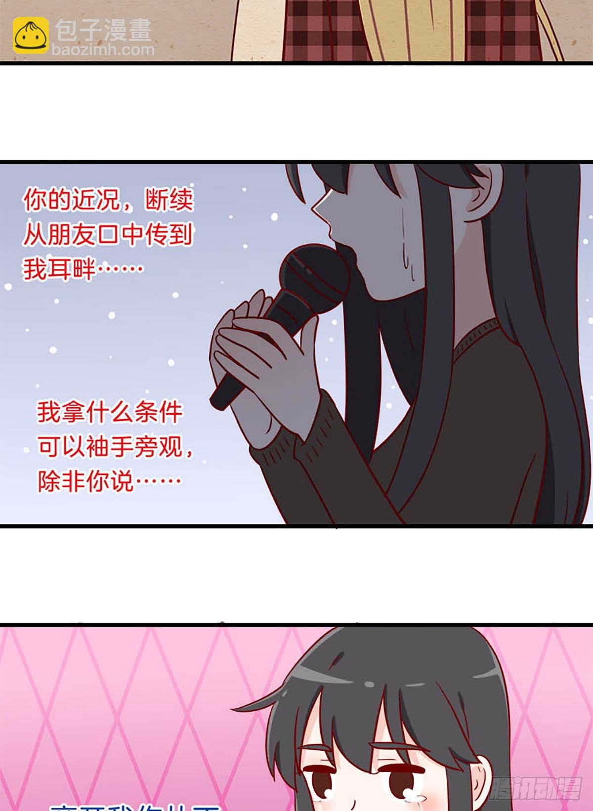 第237话：是她吗？-第234话