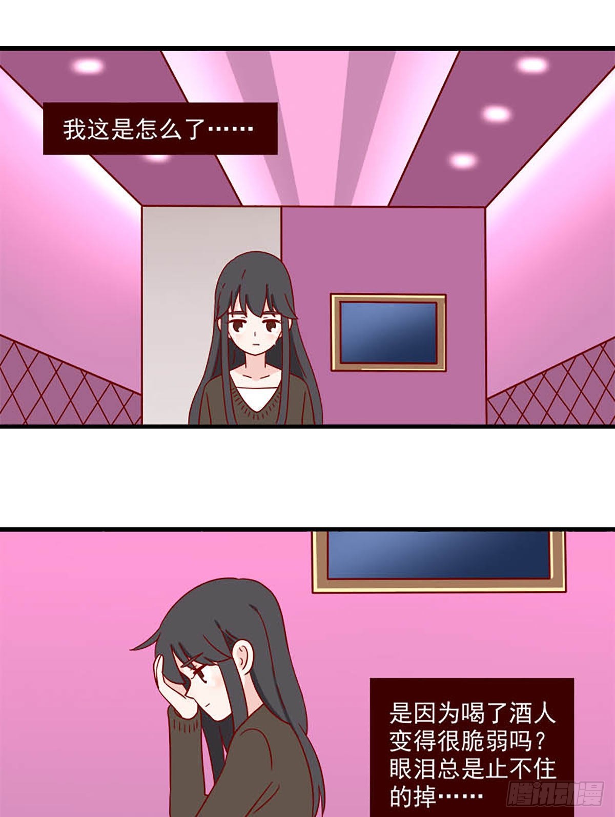 第237话：是她吗？-第234话