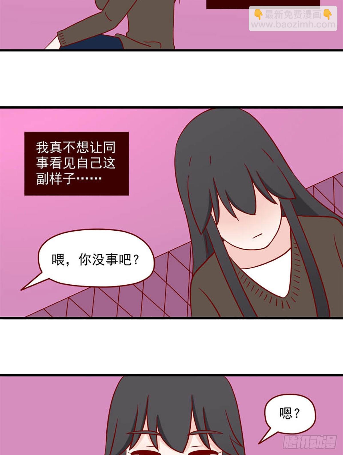 第237话：是她吗？-第234话