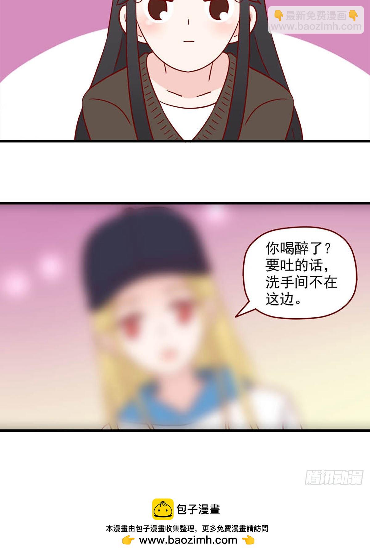 第237话：是她吗？-第234话