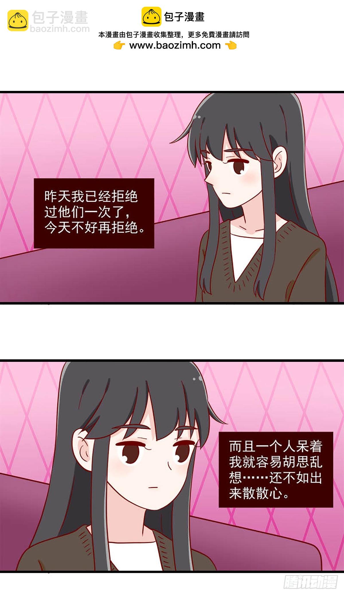 第237话：是她吗？-第234话