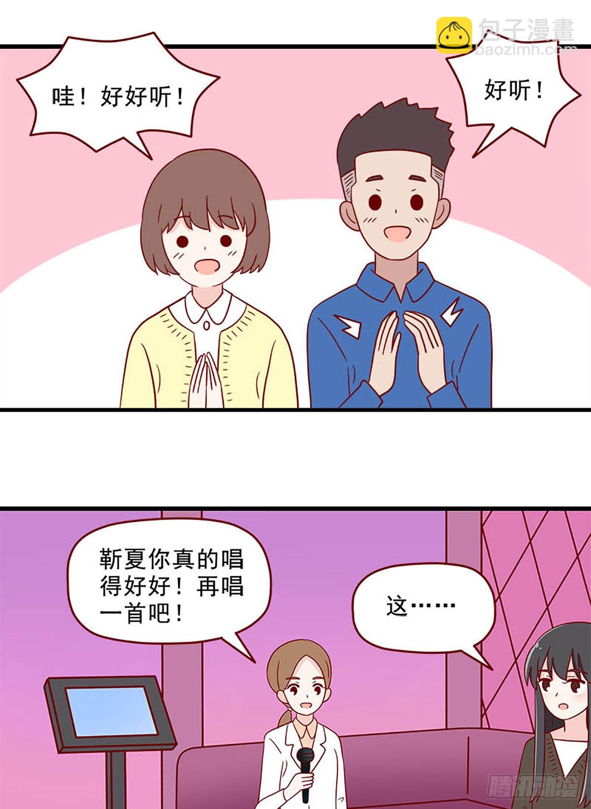 第237话：是她吗？-第234话