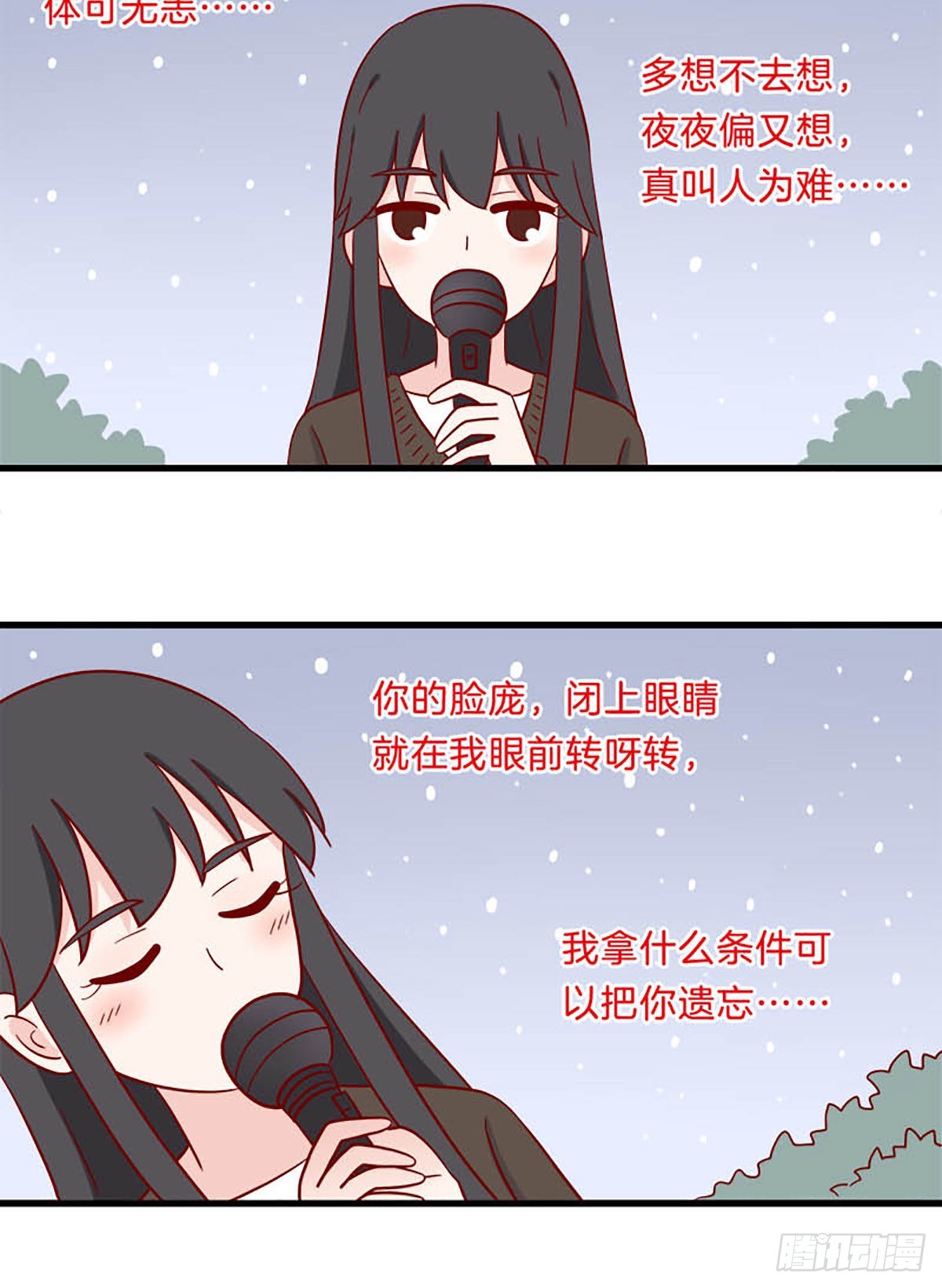 第237话：是她吗？-第234话