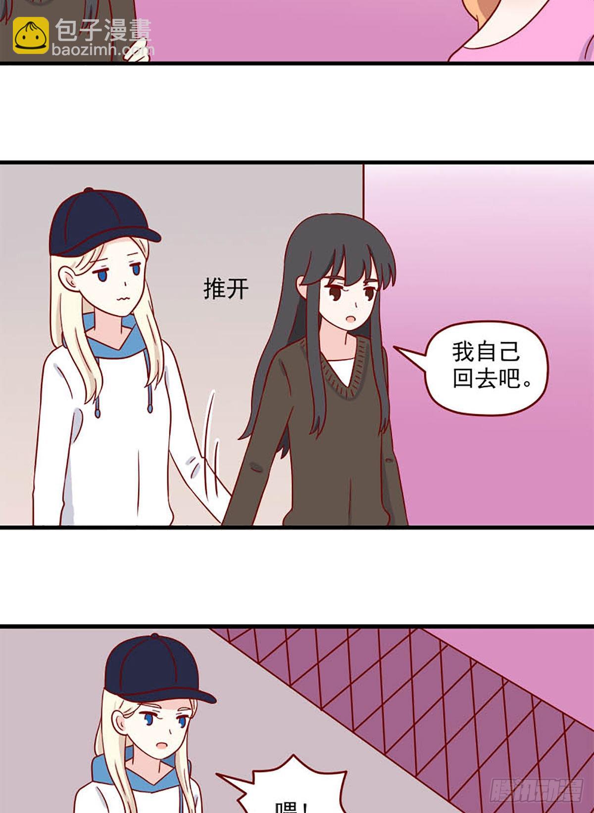 第239话：只留下了名字-第236话