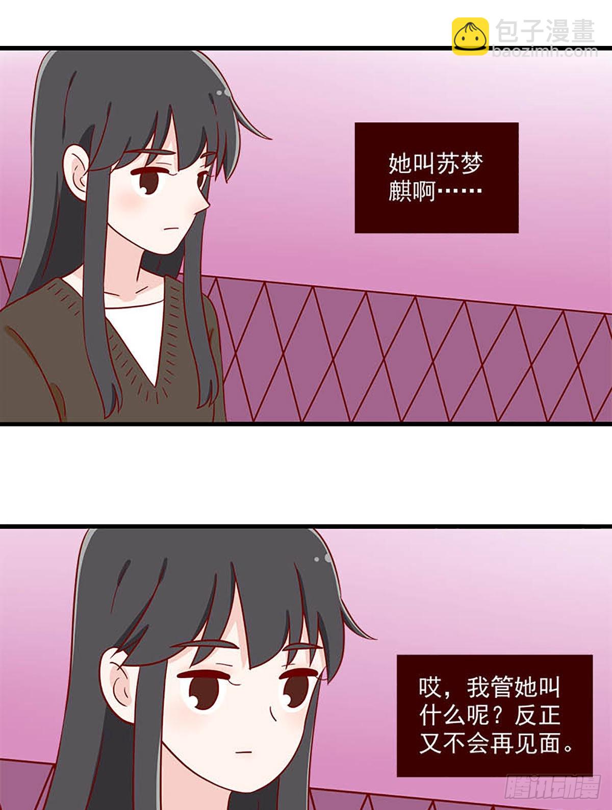 第239话：只留下了名字-第236话