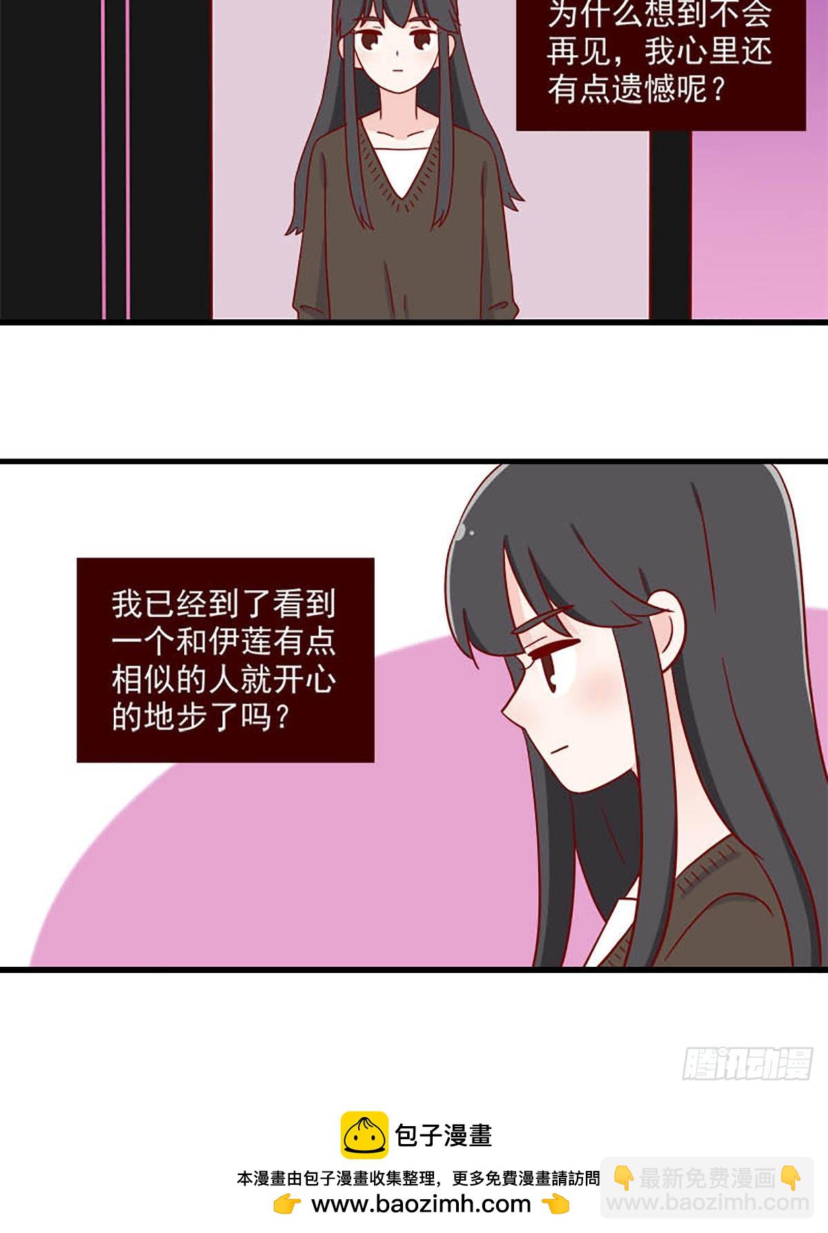 第239话：只留下了名字-第236话