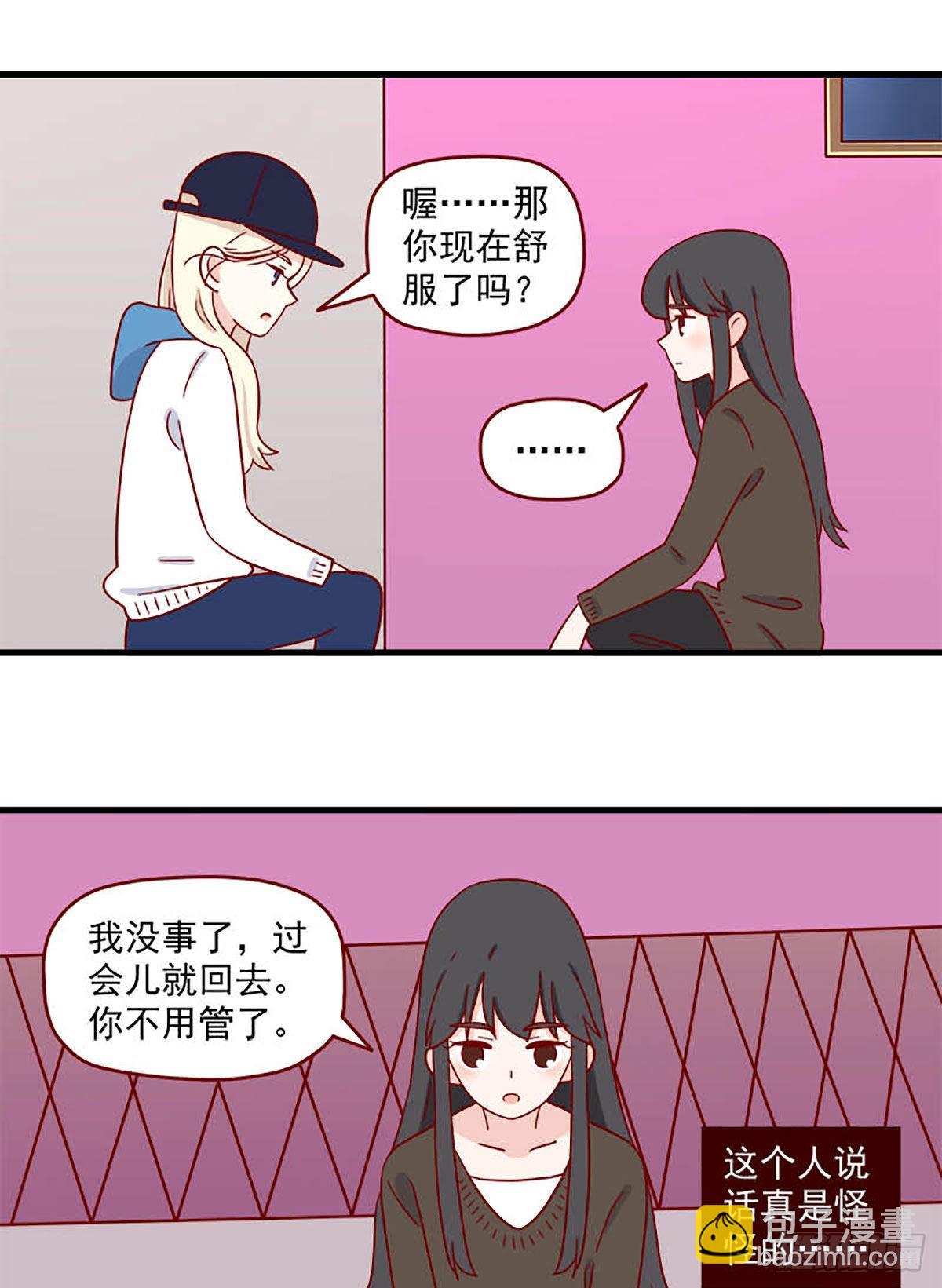 第239话：只留下了名字-第236话