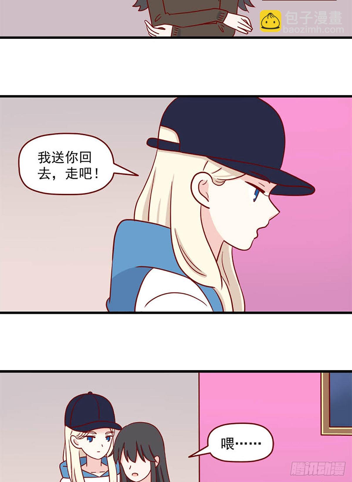 第239话：只留下了名字-第236话