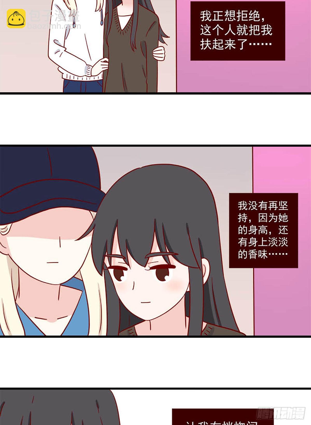 第239话：只留下了名字-第236话