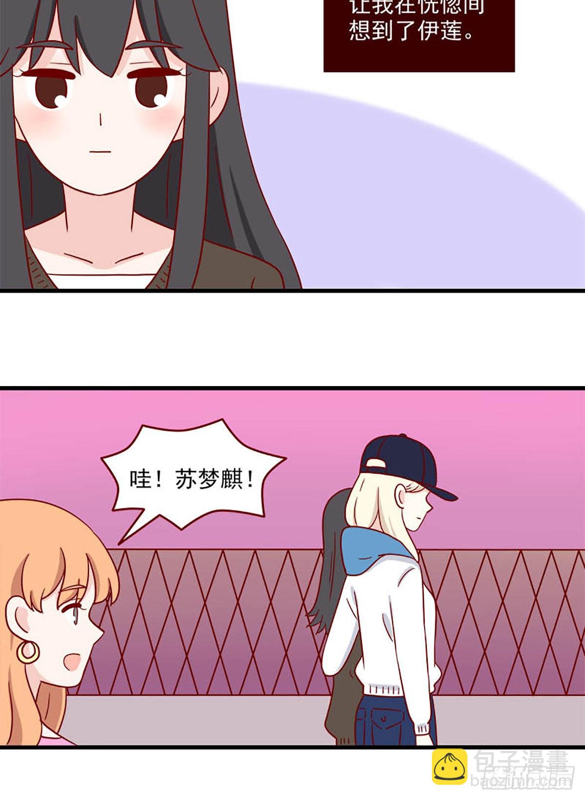 第239话：只留下了名字-第236话