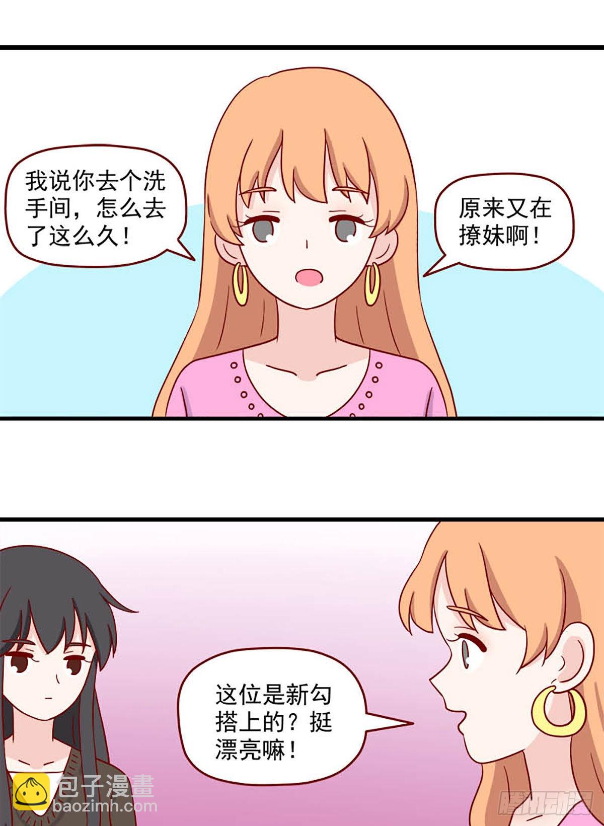 第239话：只留下了名字-第236话