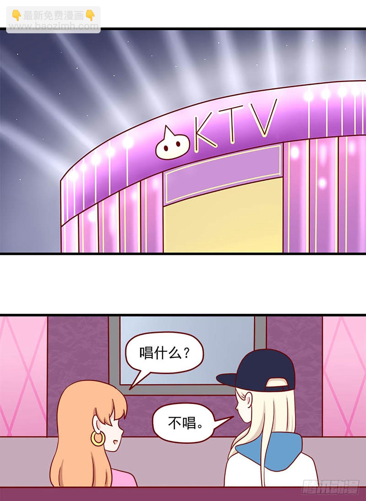 第241话：相似与区别-第238话