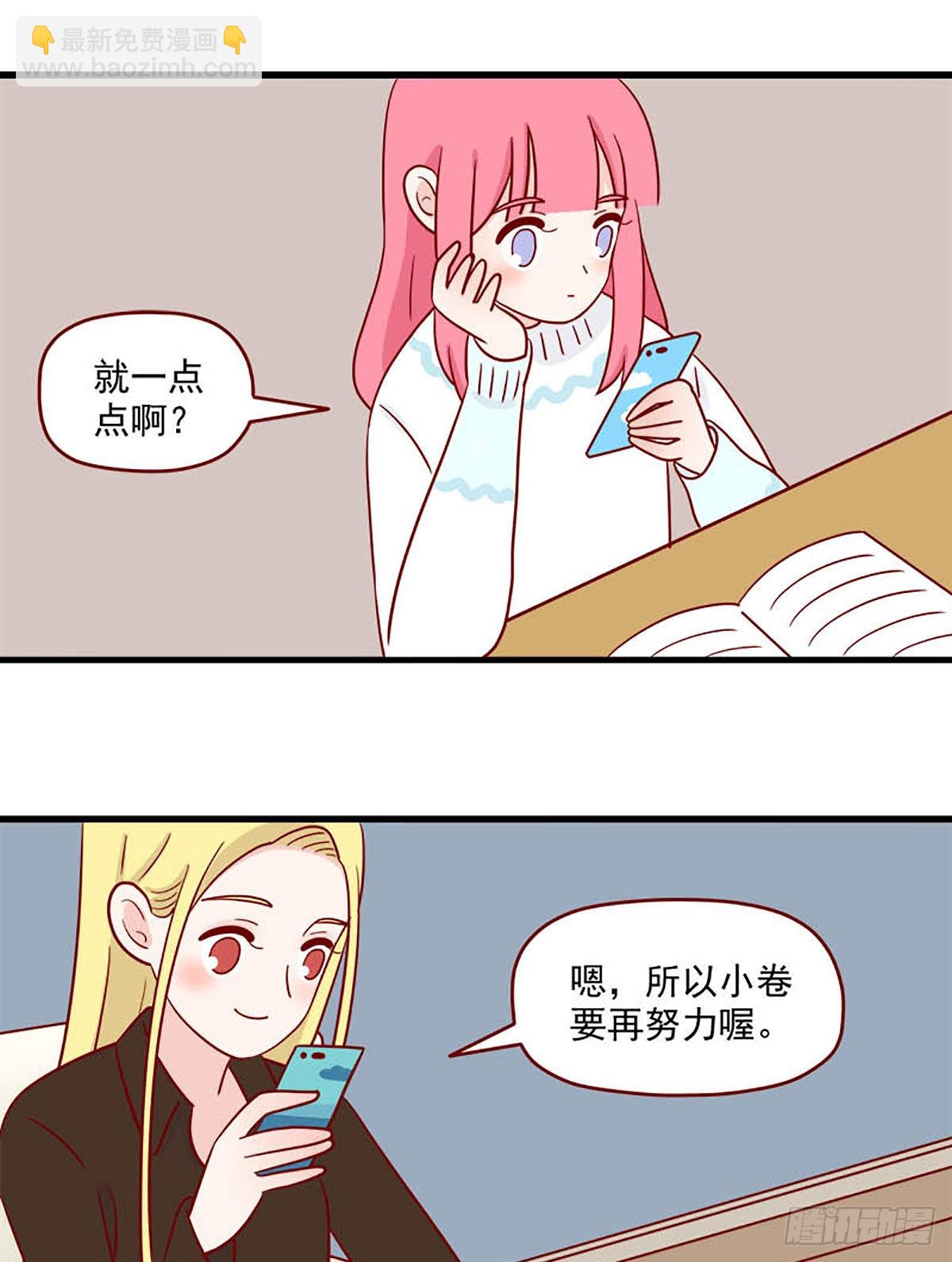 第243话：冷热-第240话