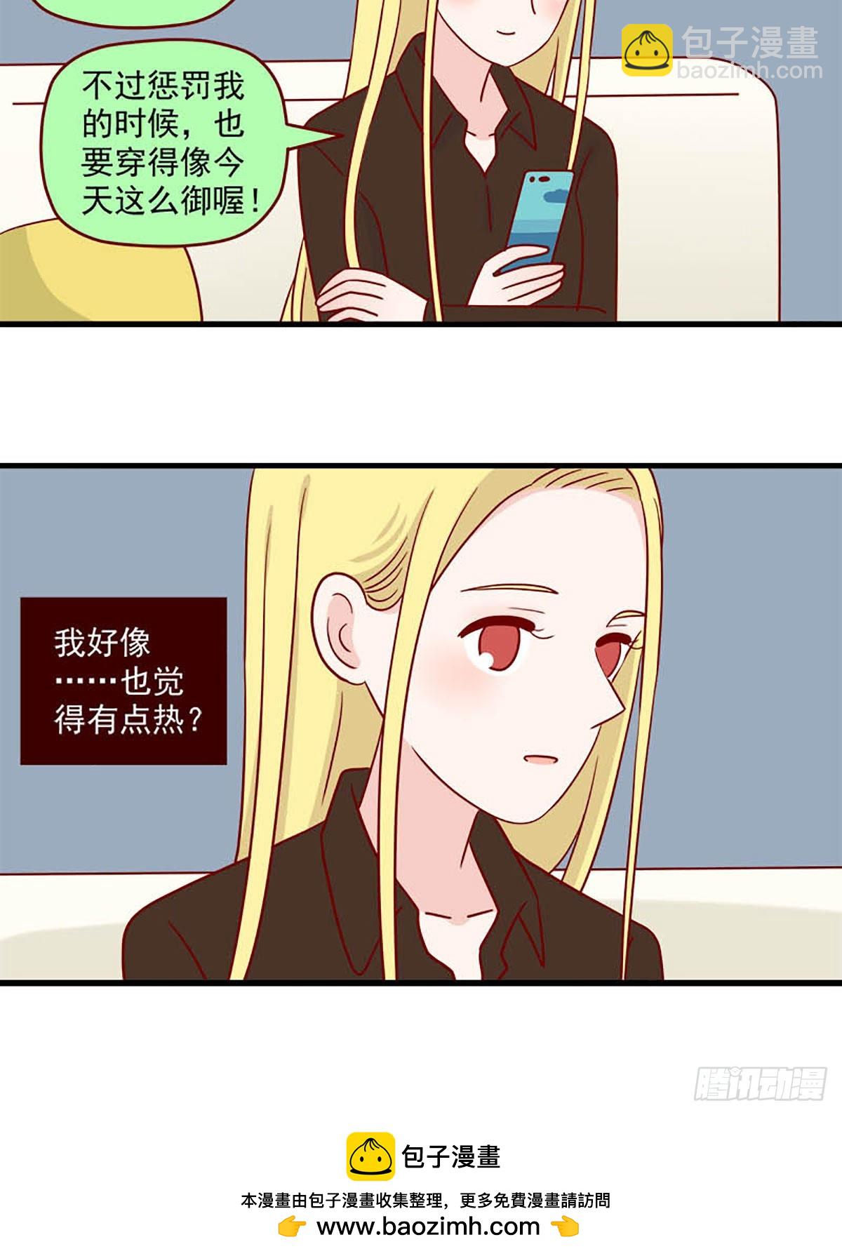 第243话：冷热-第240话