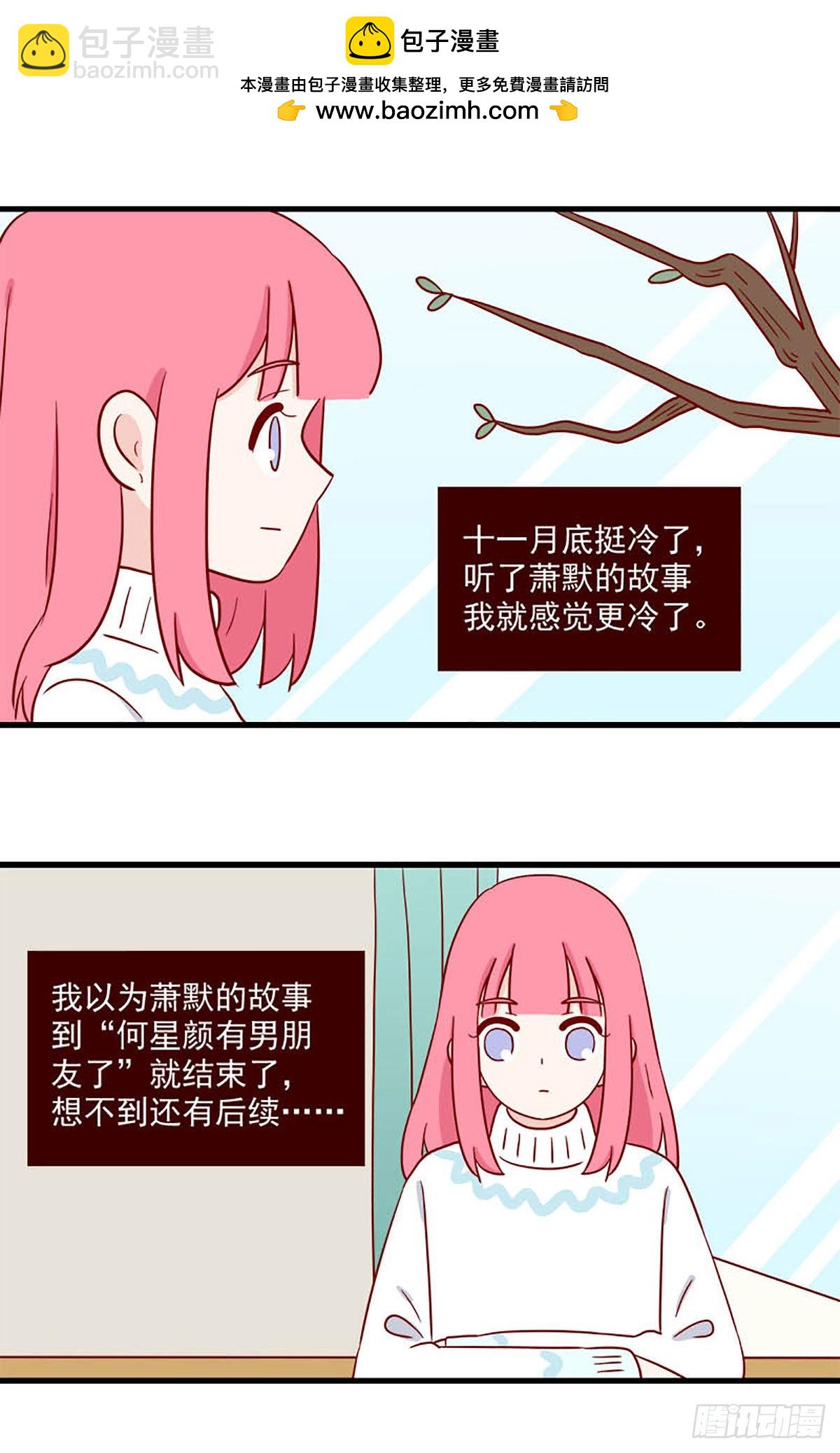 第243话：冷热-第240话