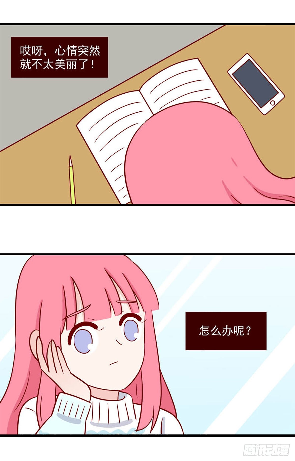 第243话：冷热-第240话