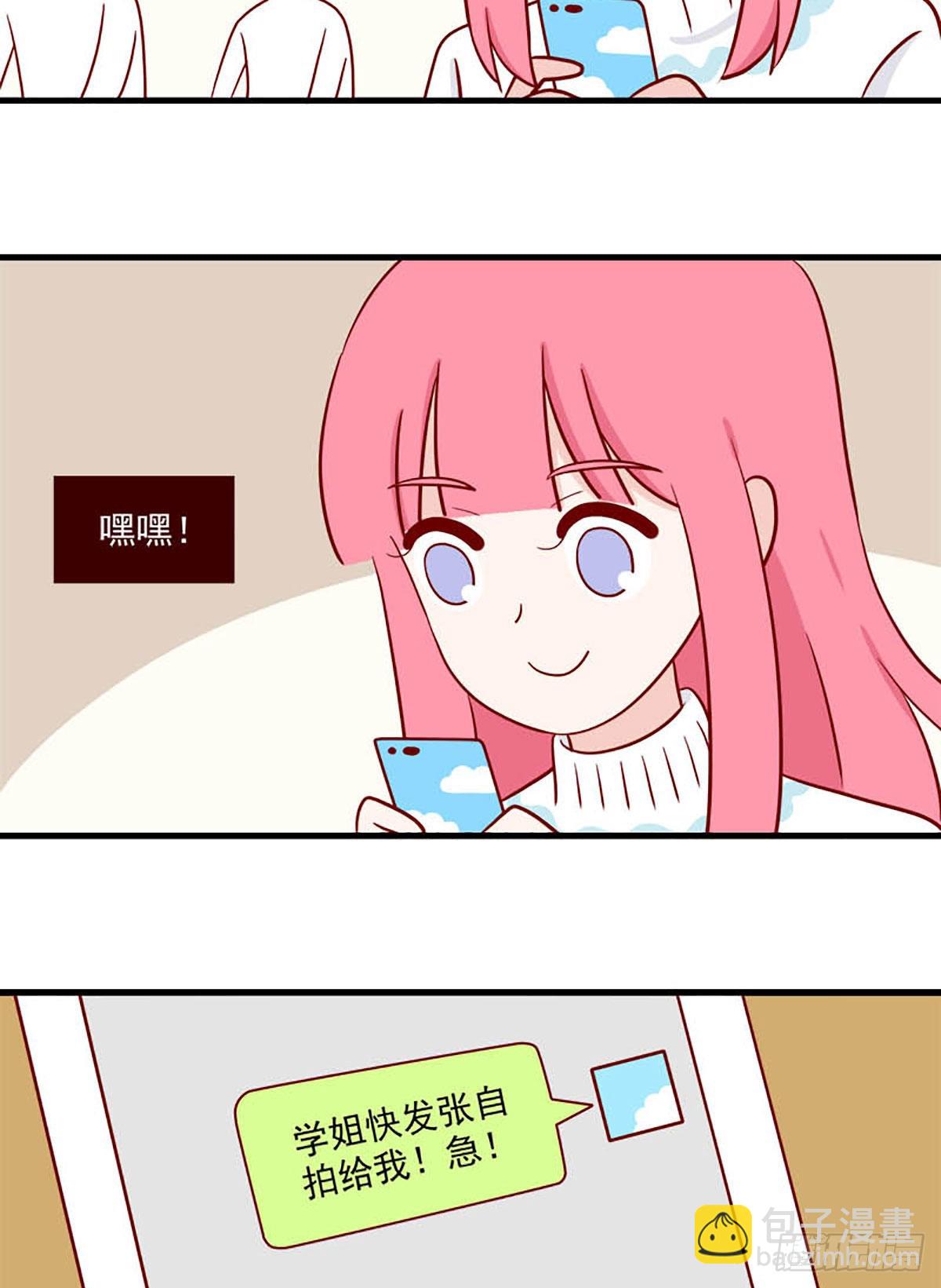 第243话：冷热-第240话