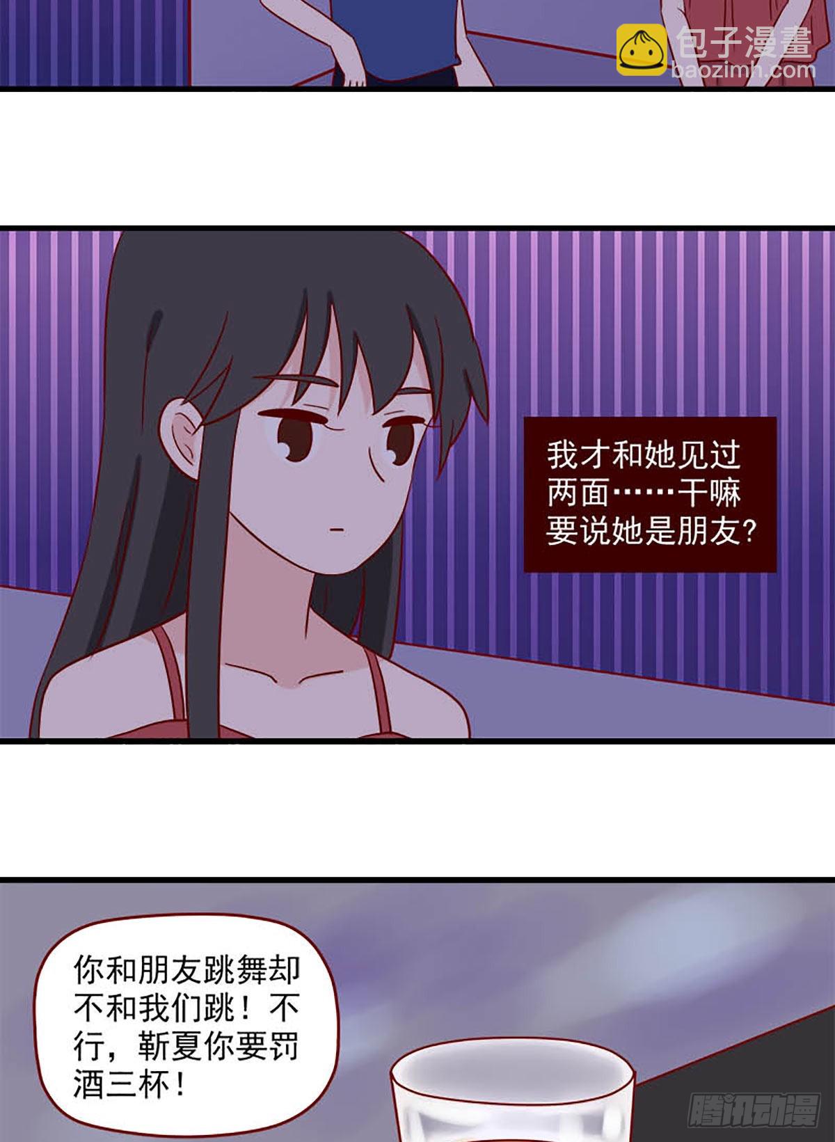 第245话：傻瓜-第242话