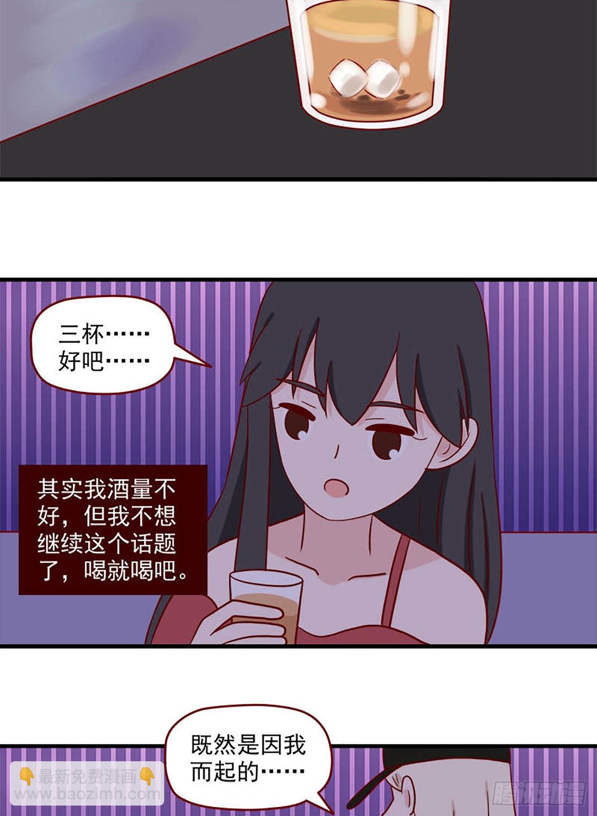 第245话：傻瓜-第242话