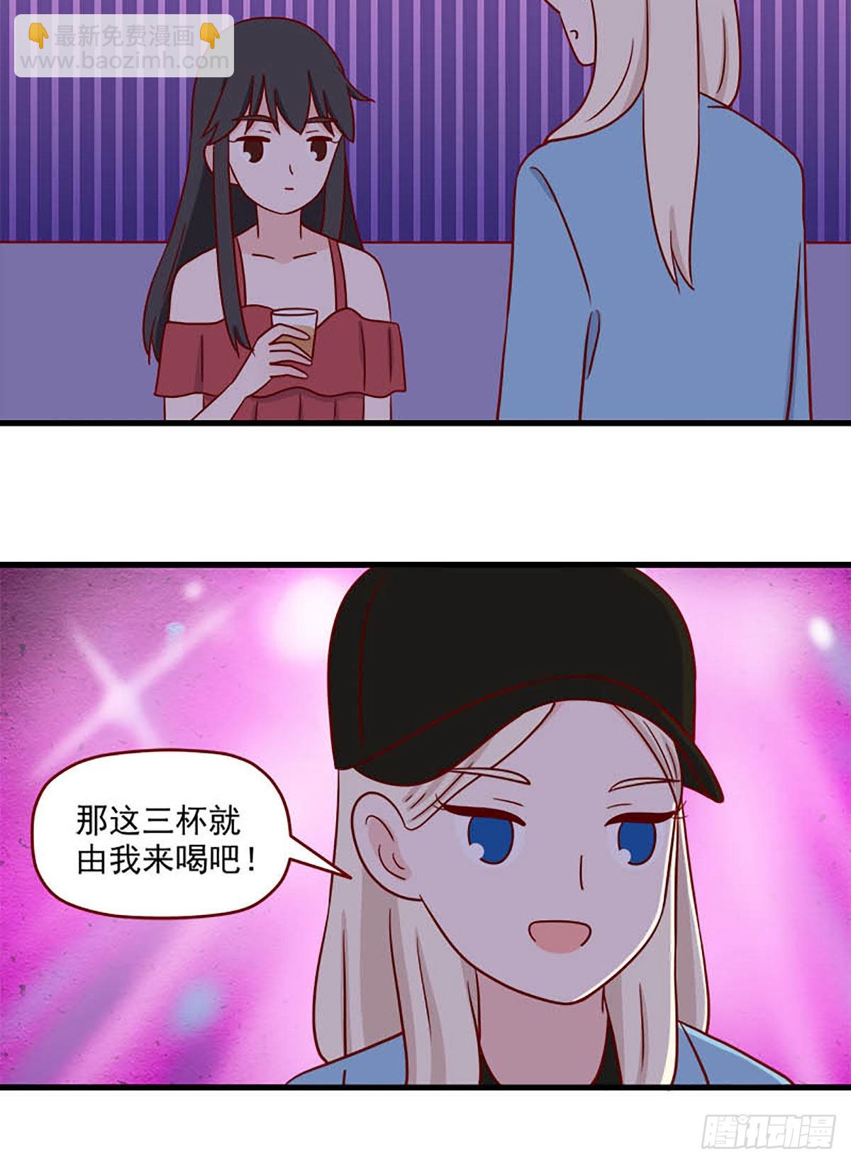 第245话：傻瓜-第242话