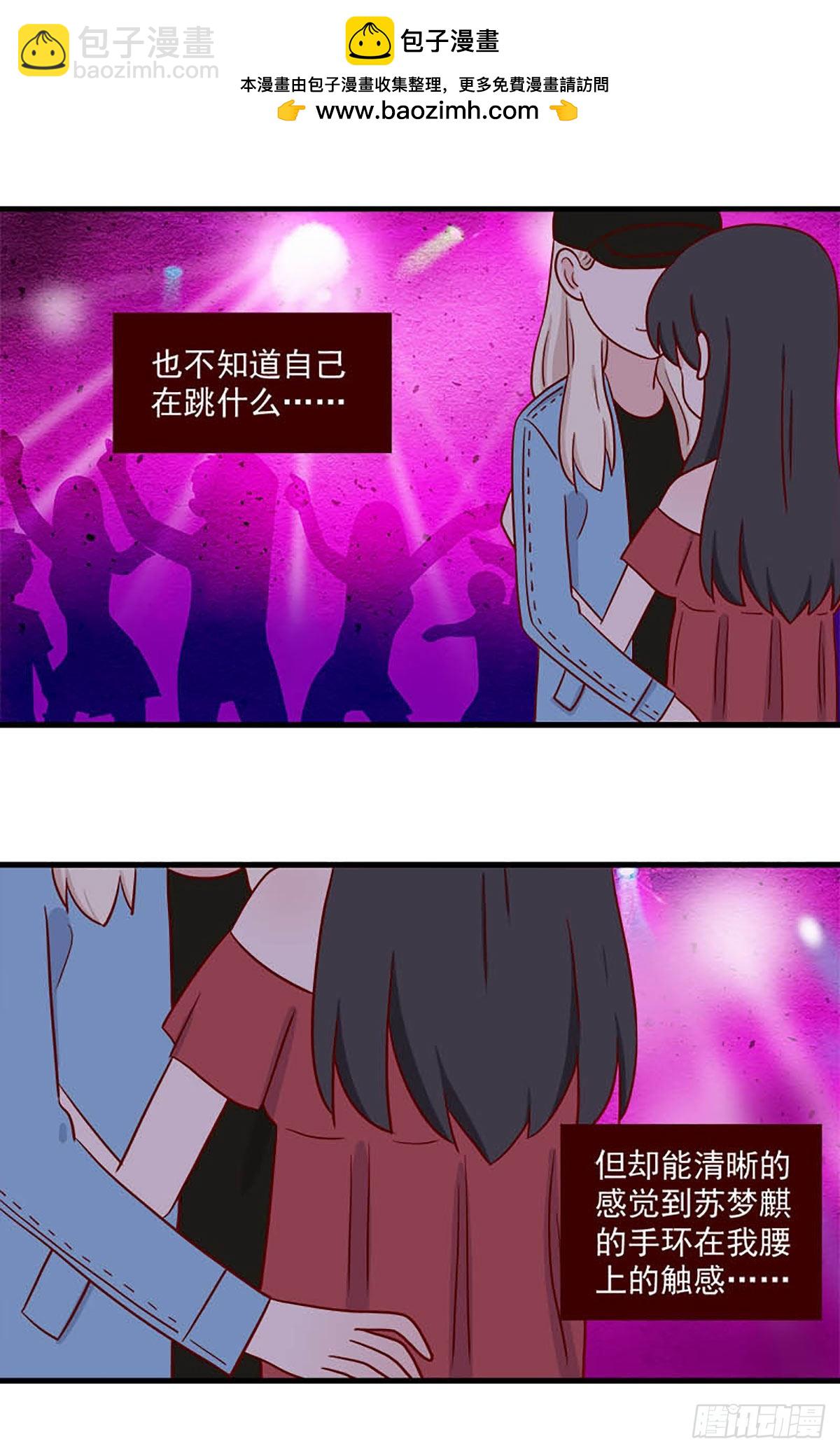 第245话：傻瓜-第242话