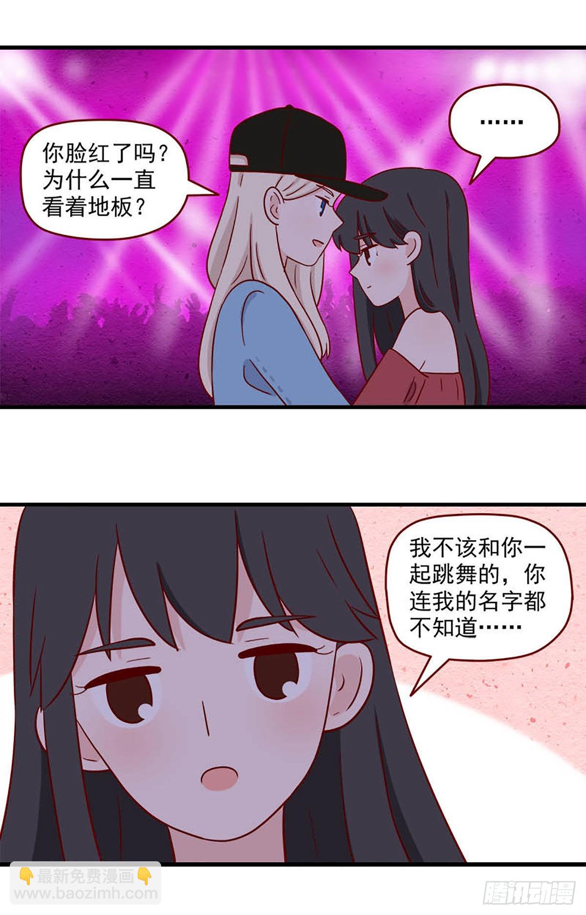 第245话：傻瓜-第242话