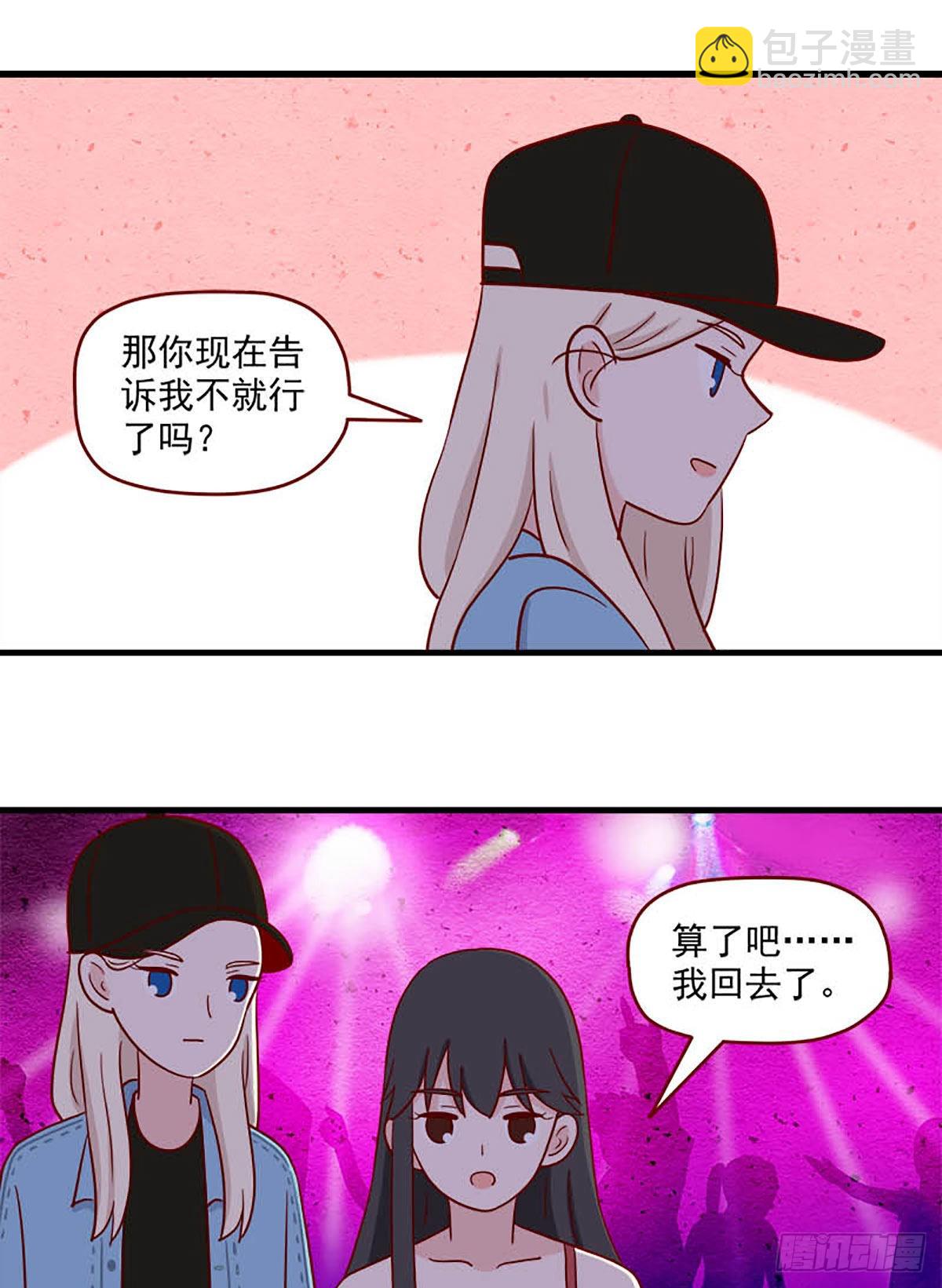 第245话：傻瓜-第242话