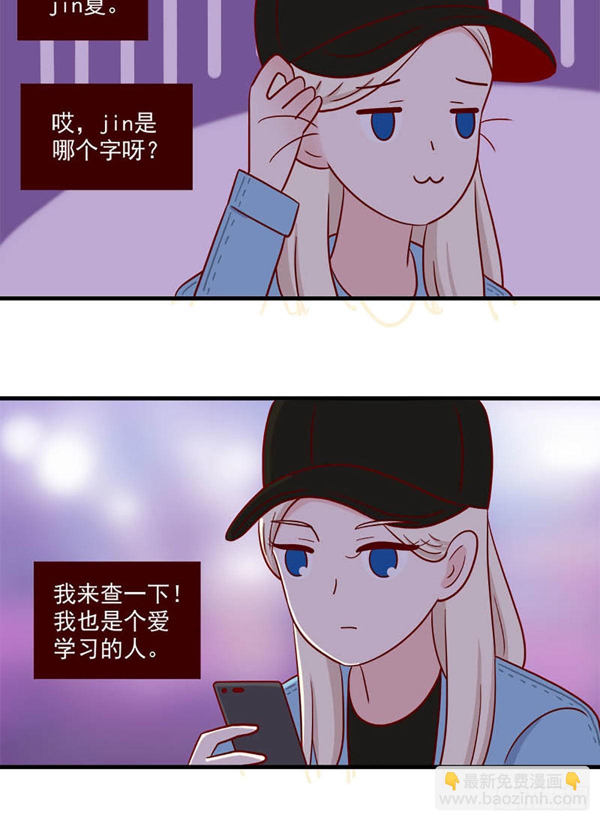 第245话：傻瓜-第242话