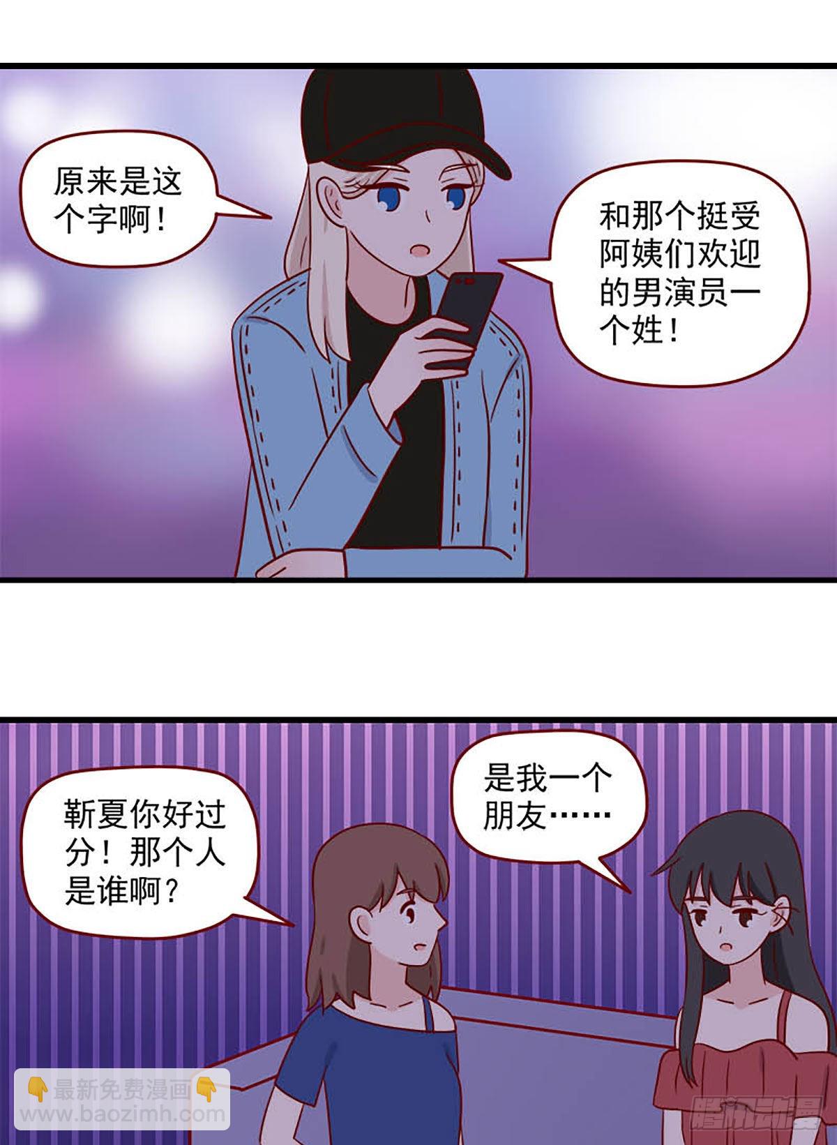 第245话：傻瓜-第242话