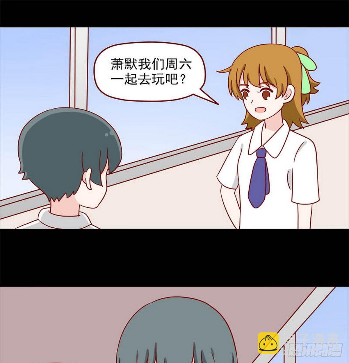 第247话：生气了吗？-第244话