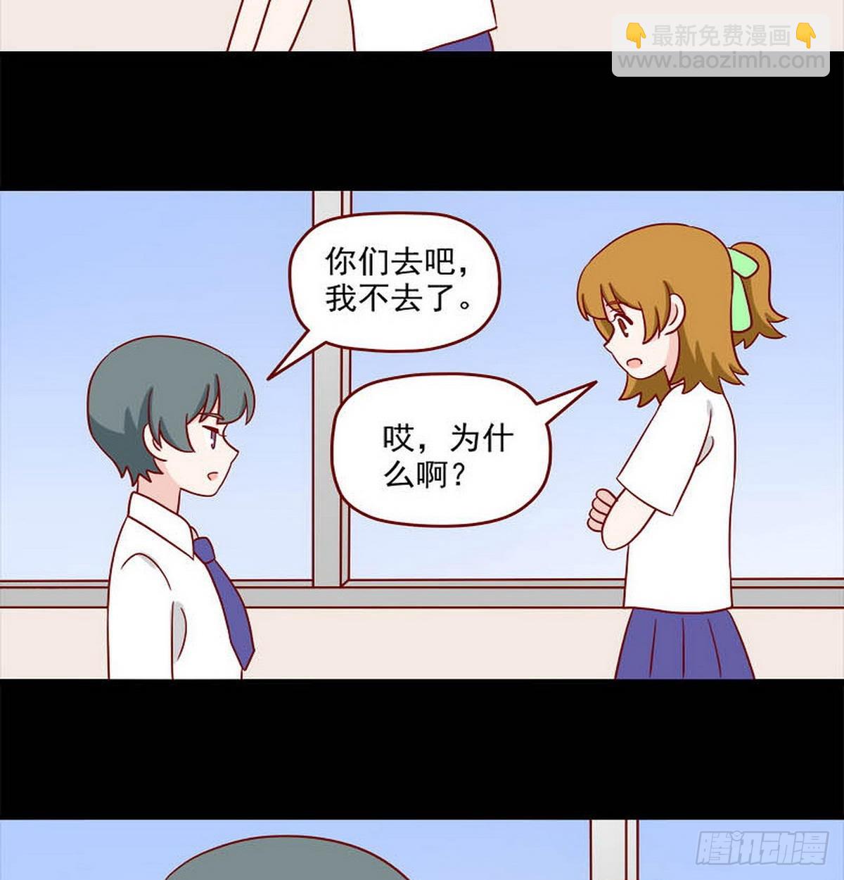 第247话：生气了吗？-第244话