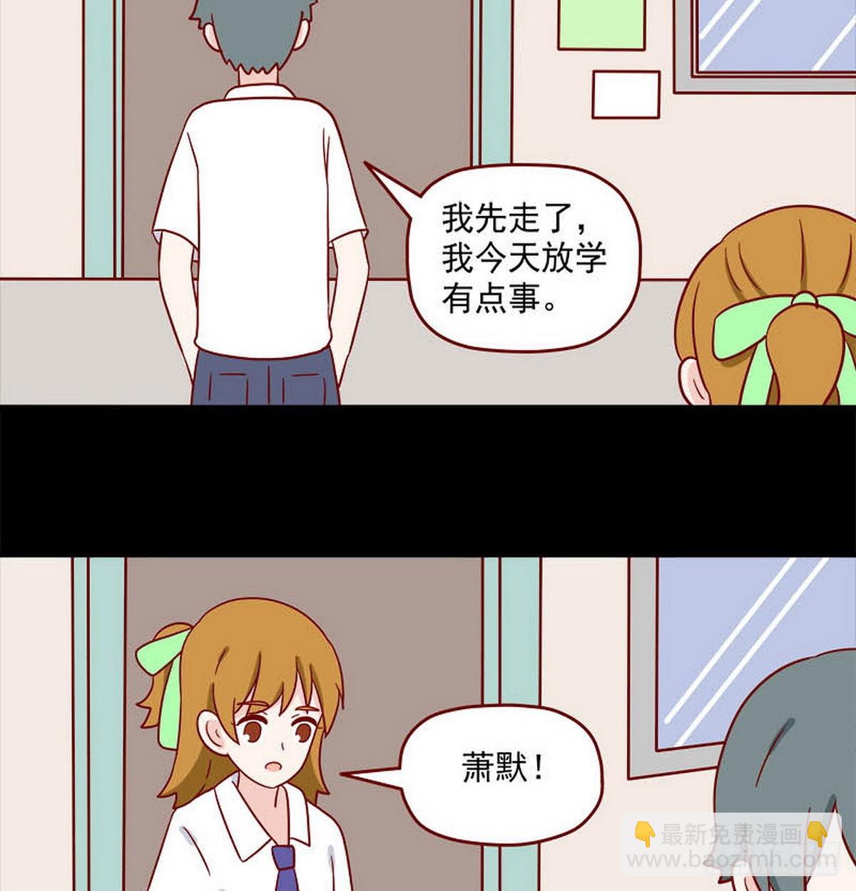 第247话：生气了吗？-第244话
