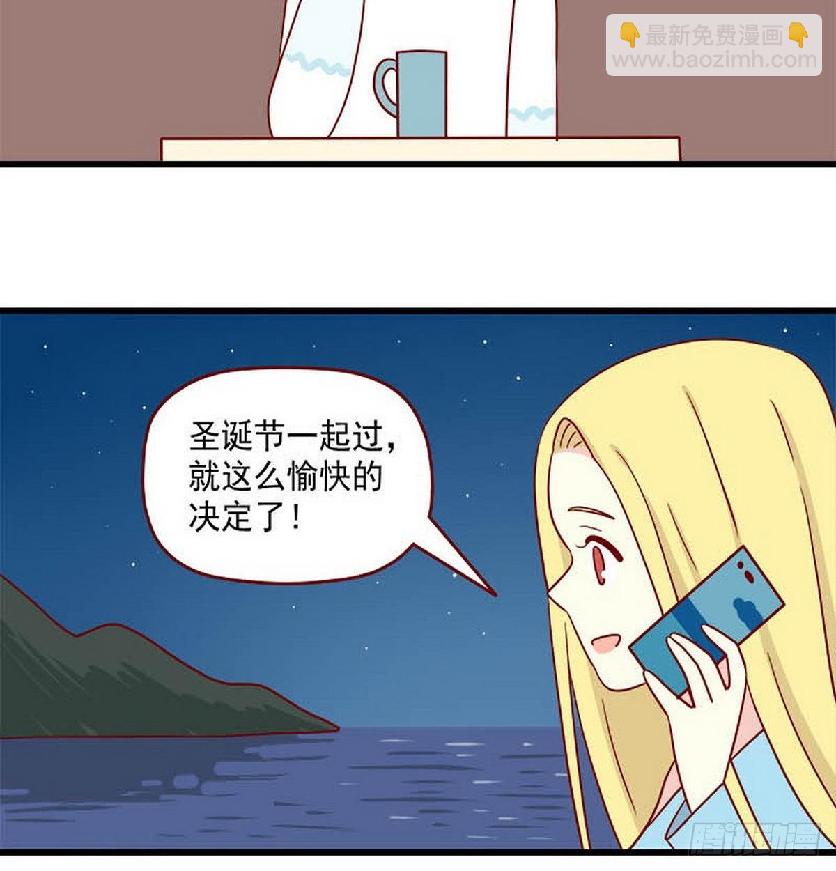 第247话：生气了吗？-第244话