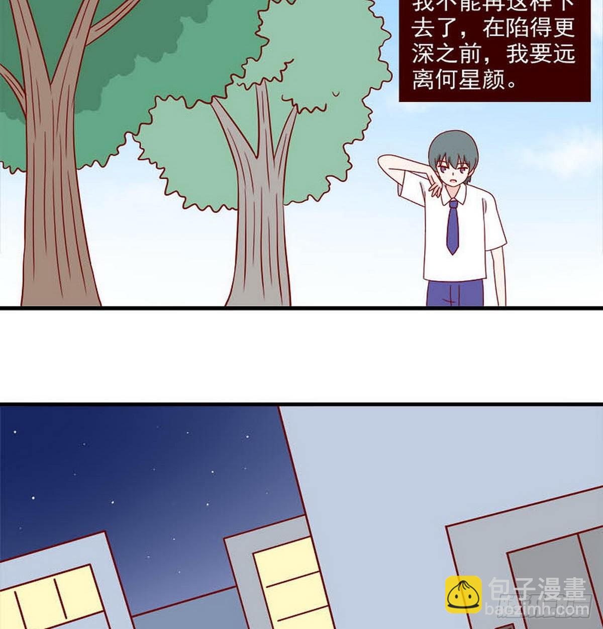 第249话：香味-第246话